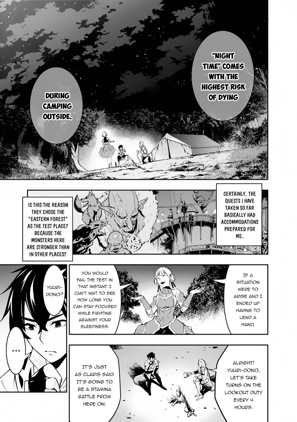 The Strongest Magical Swordsman Ever Reborn as an F-Rank Adventurer. chapter 61 page 6