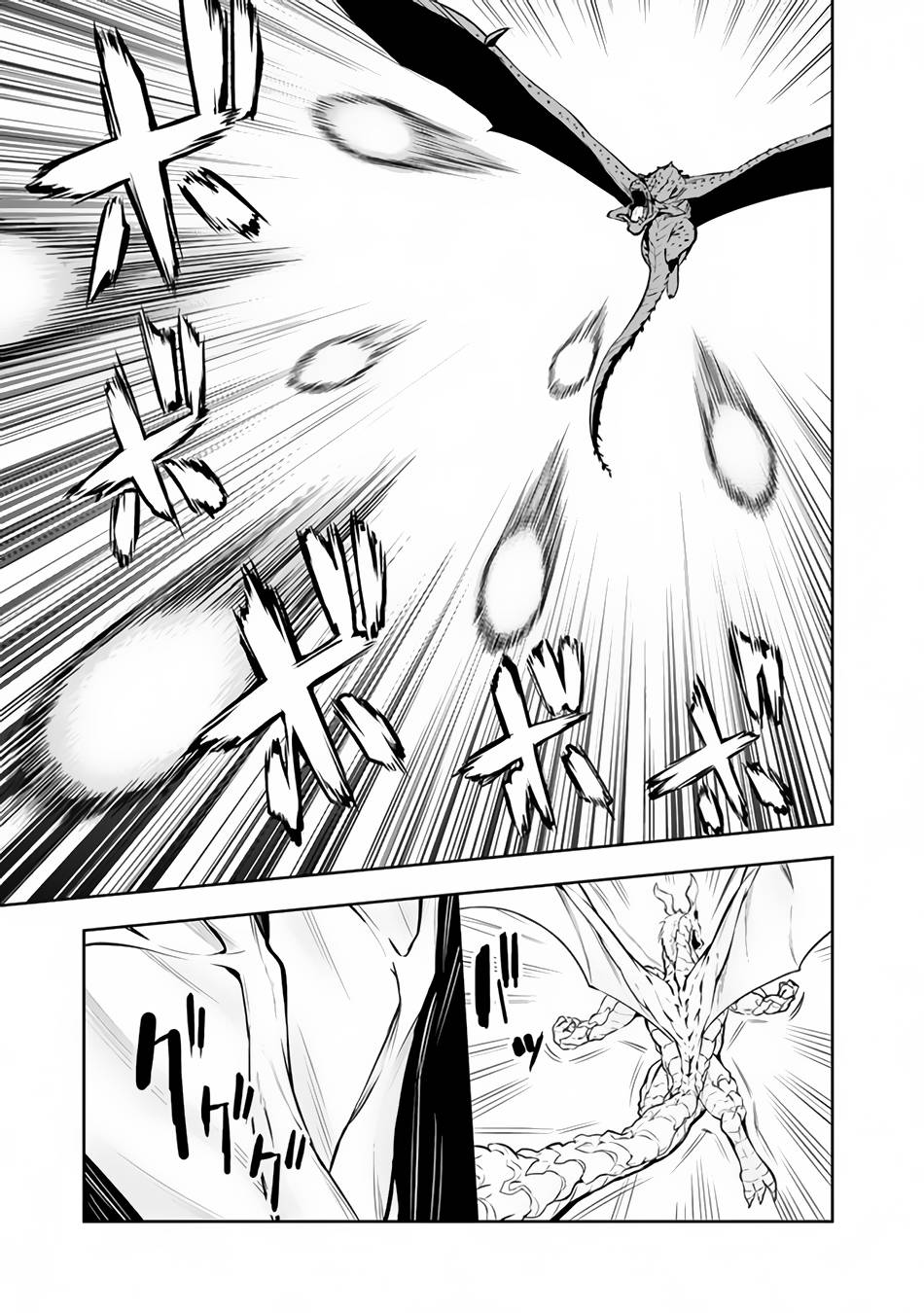 The Strongest Magical Swordsman Ever Reborn as an F-Rank Adventurer. chapter 65 page 4