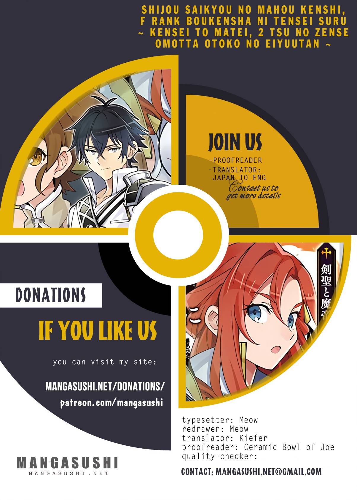 The Strongest Magical Swordsman Ever Reborn as an F-Rank Adventurer. chapter 69 page 1