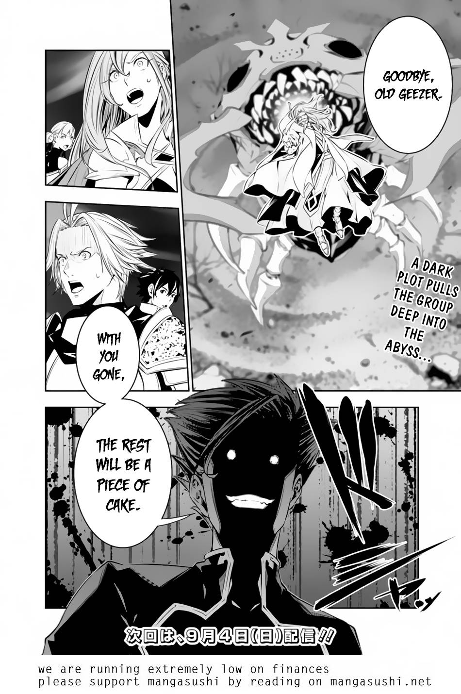 The Strongest Magical Swordsman Ever Reborn as an F-Rank Adventurer. chapter 71 page 17