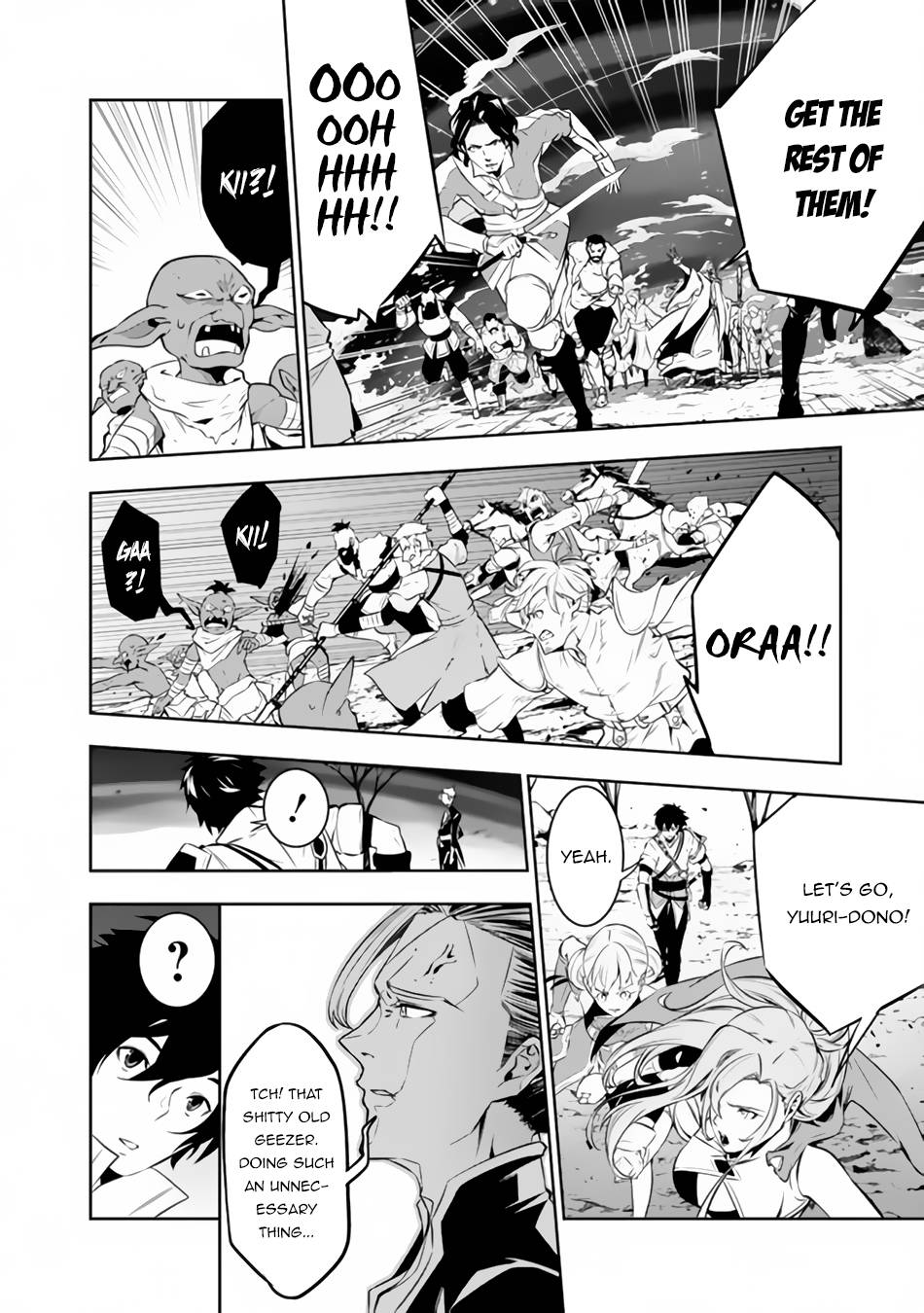 The Strongest Magical Swordsman Ever Reborn as an F-Rank Adventurer. chapter 71 page 7