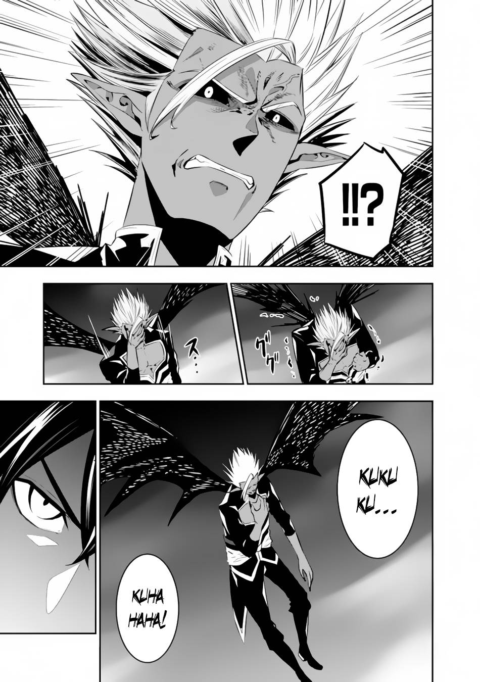 The Strongest Magical Swordsman Ever Reborn as an F-Rank Adventurer. chapter 72 page 14