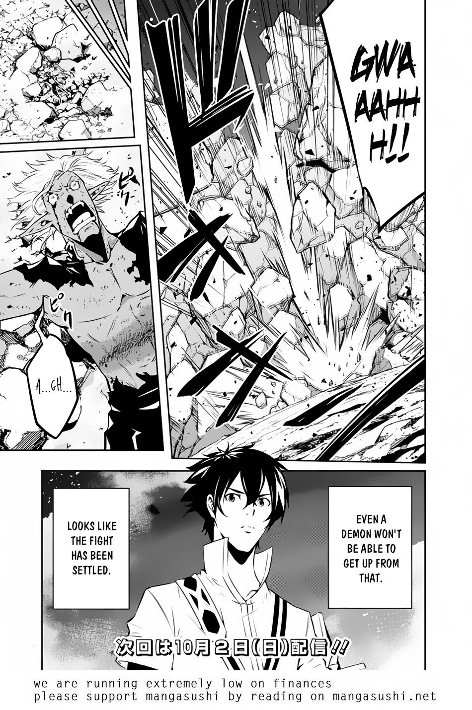 The Strongest Magical Swordsman Ever Reborn as an F-Rank Adventurer. chapter 73 page 20