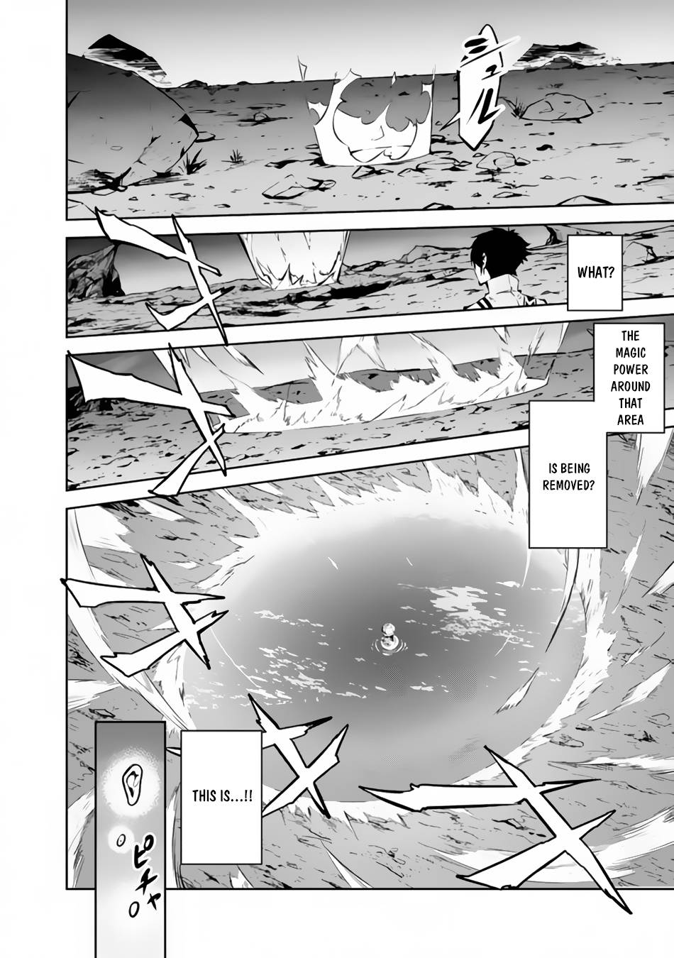 The Strongest Magical Swordsman Ever Reborn as an F-Rank Adventurer. chapter 74 page 13