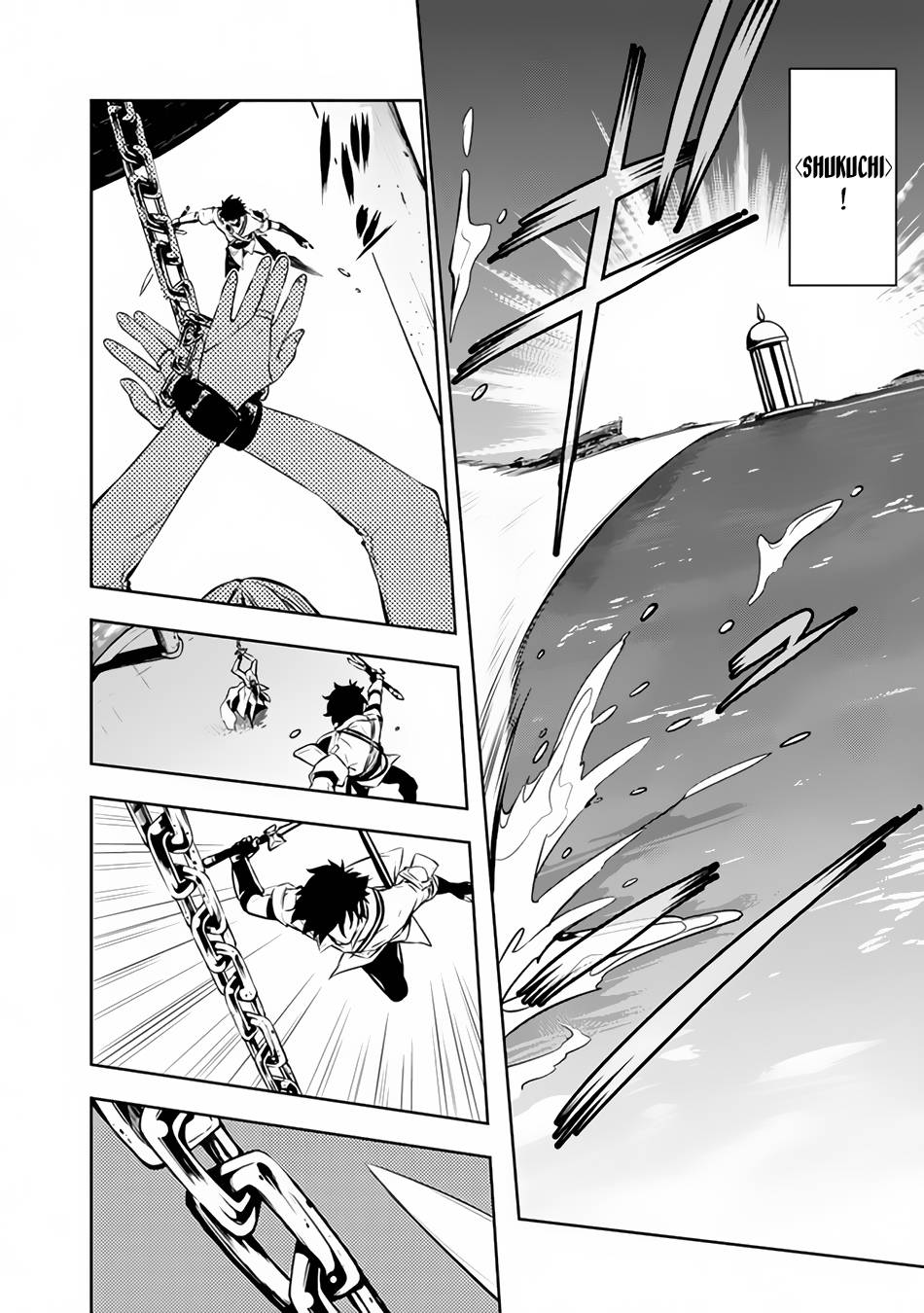 The Strongest Magical Swordsman Ever Reborn as an F-Rank Adventurer. chapter 75 page 7