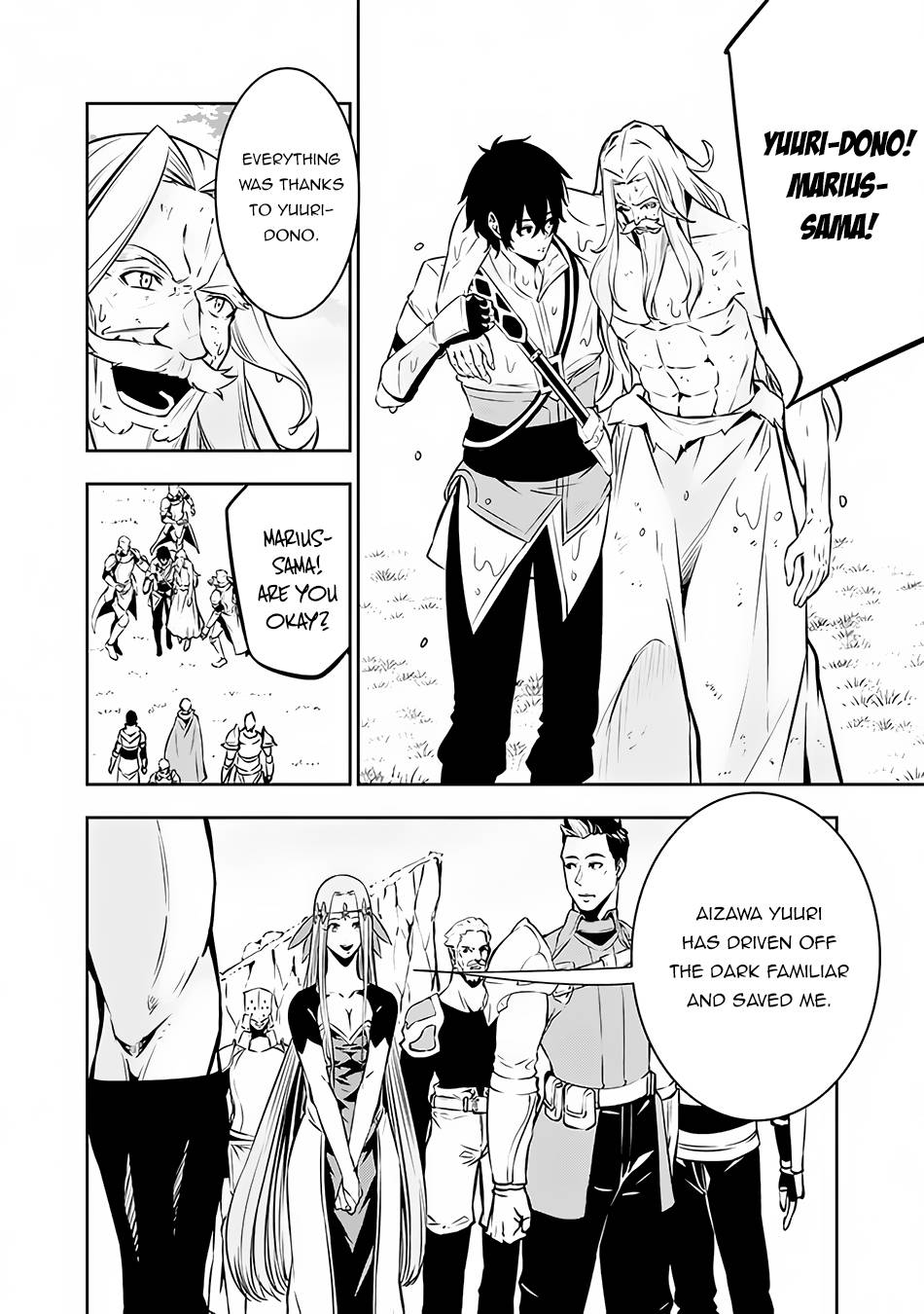The Strongest Magical Swordsman Ever Reborn as an F-Rank Adventurer. chapter 79 page 14