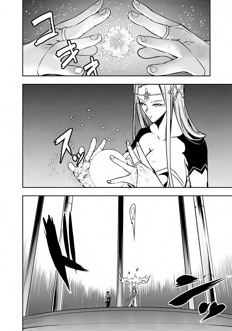 The Strongest Magical Swordsman Ever Reborn as an F-Rank Adventurer. chapter 79 page 7