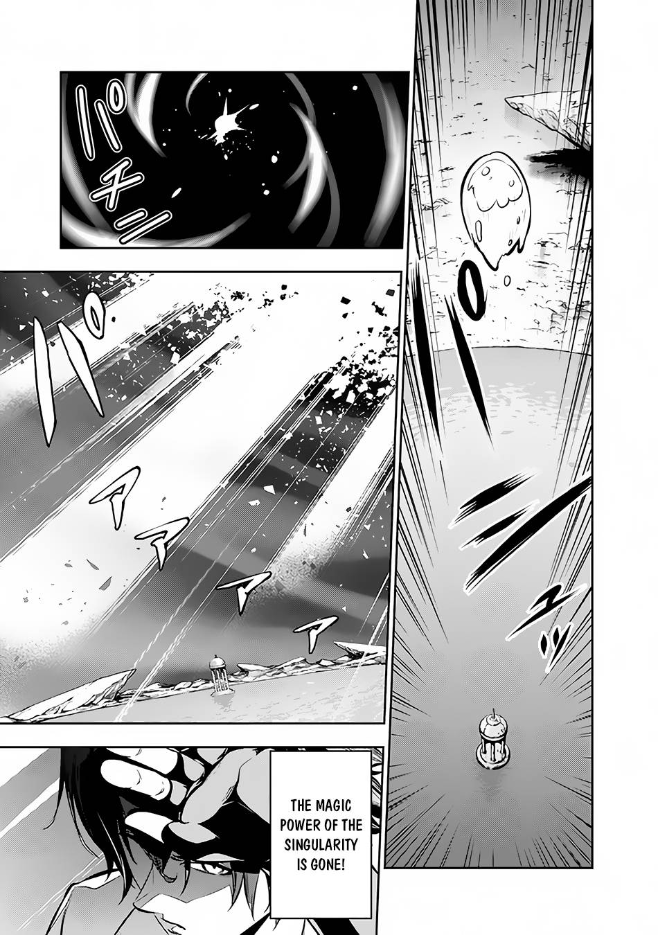 The Strongest Magical Swordsman Ever Reborn as an F-Rank Adventurer. chapter 79 page 8