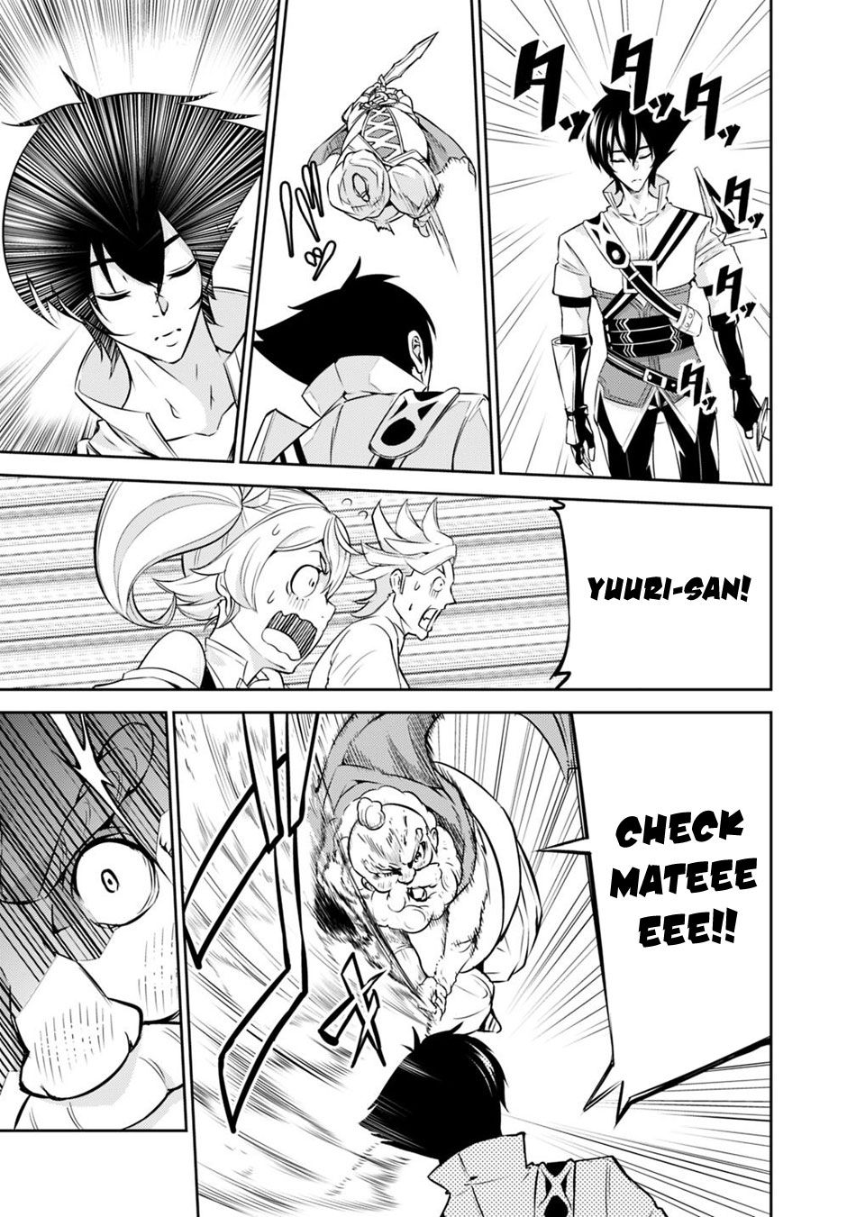 The Strongest Magical Swordsman Ever Reborn as an F-Rank Adventurer. chapter 8 page 16