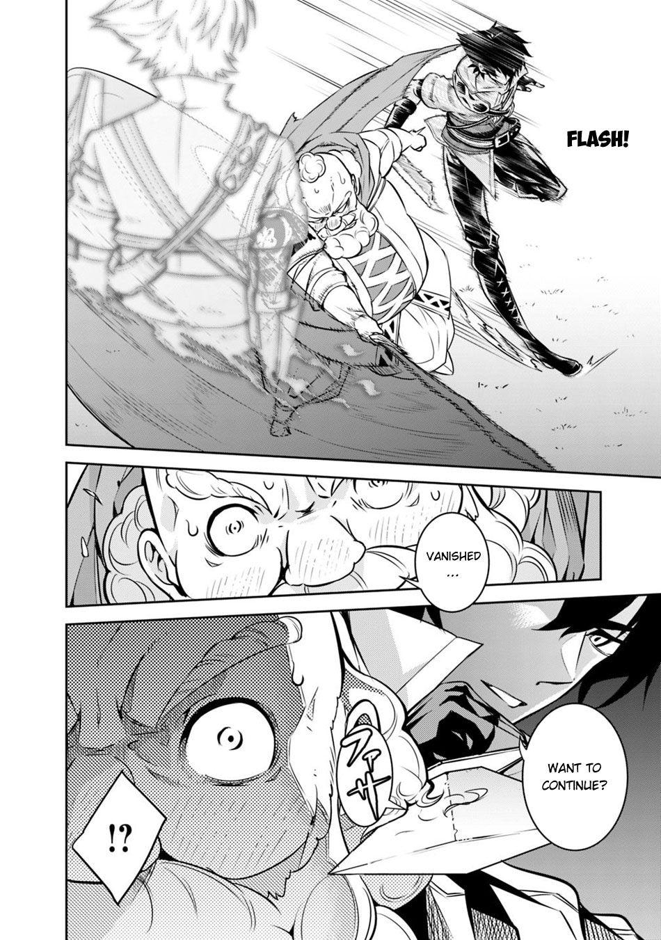 The Strongest Magical Swordsman Ever Reborn as an F-Rank Adventurer. chapter 8 page 19