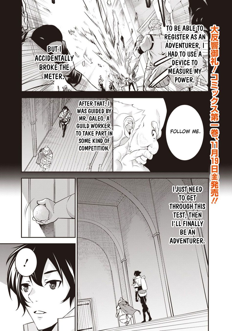 The Strongest Magical Swordsman Ever Reborn as an F-Rank Adventurer. chapter 8 page 2