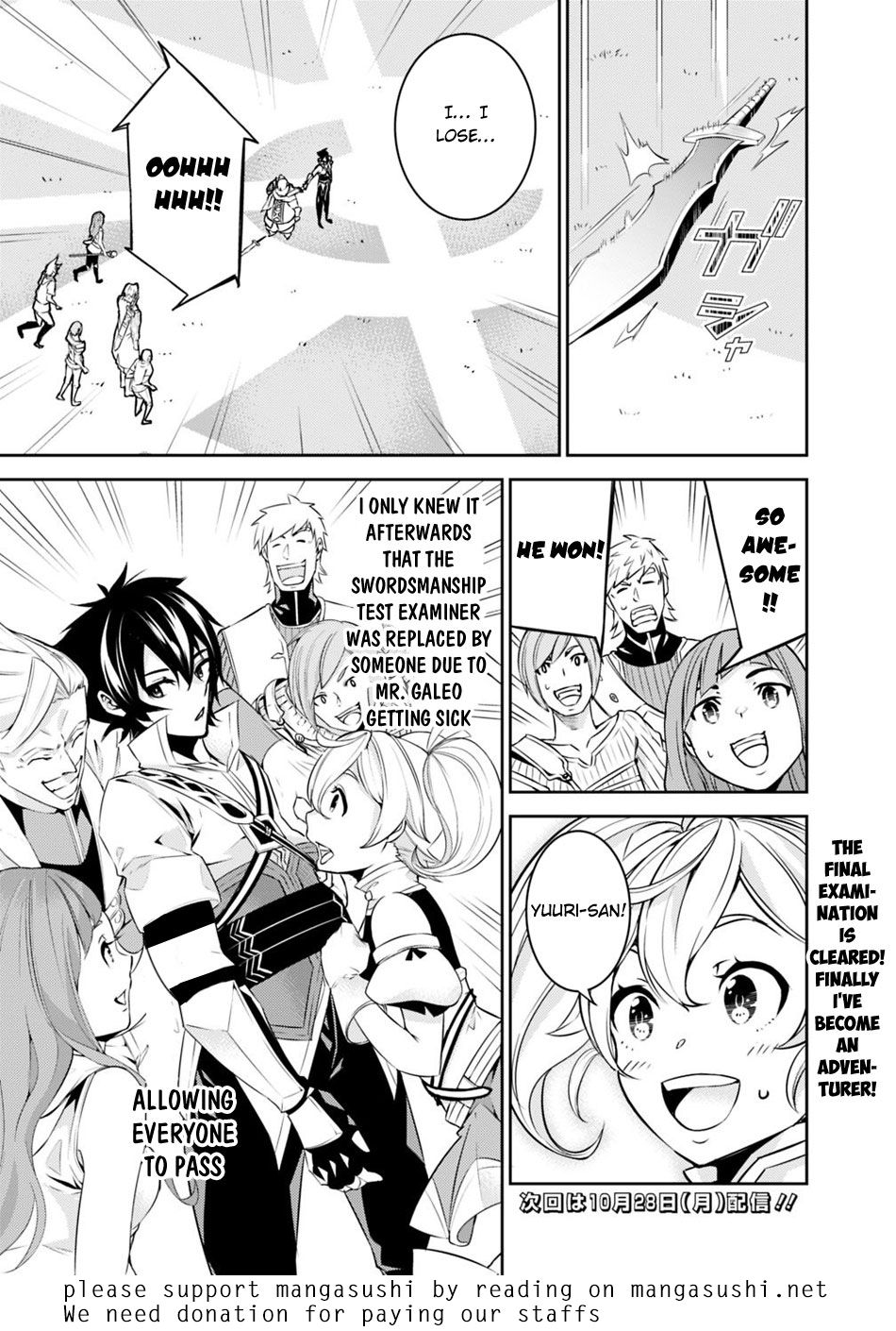 The Strongest Magical Swordsman Ever Reborn as an F-Rank Adventurer. chapter 8 page 20