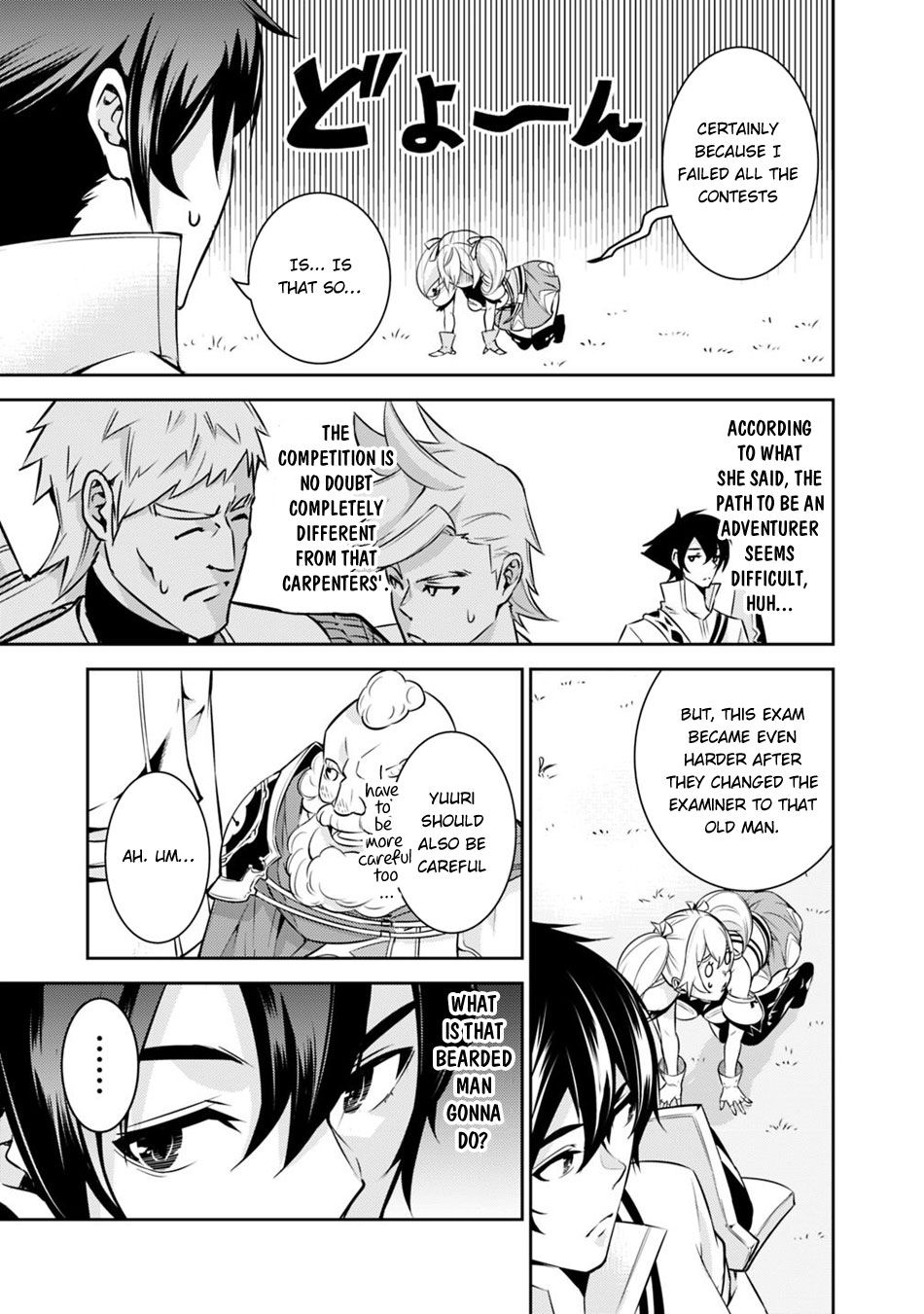 The Strongest Magical Swordsman Ever Reborn as an F-Rank Adventurer. chapter 8 page 7