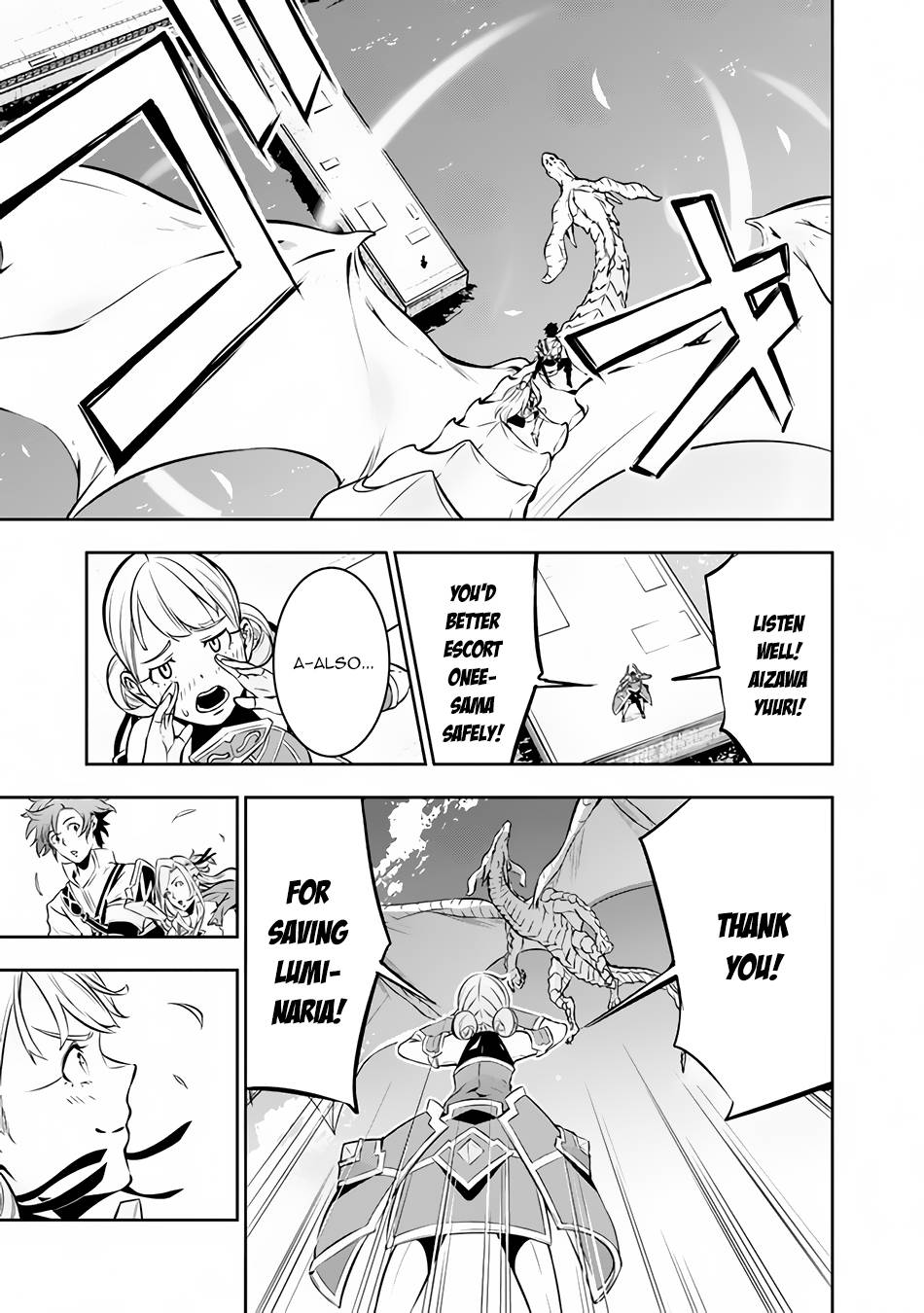 The Strongest Magical Swordsman Ever Reborn as an F-Rank Adventurer. chapter 80 page 10