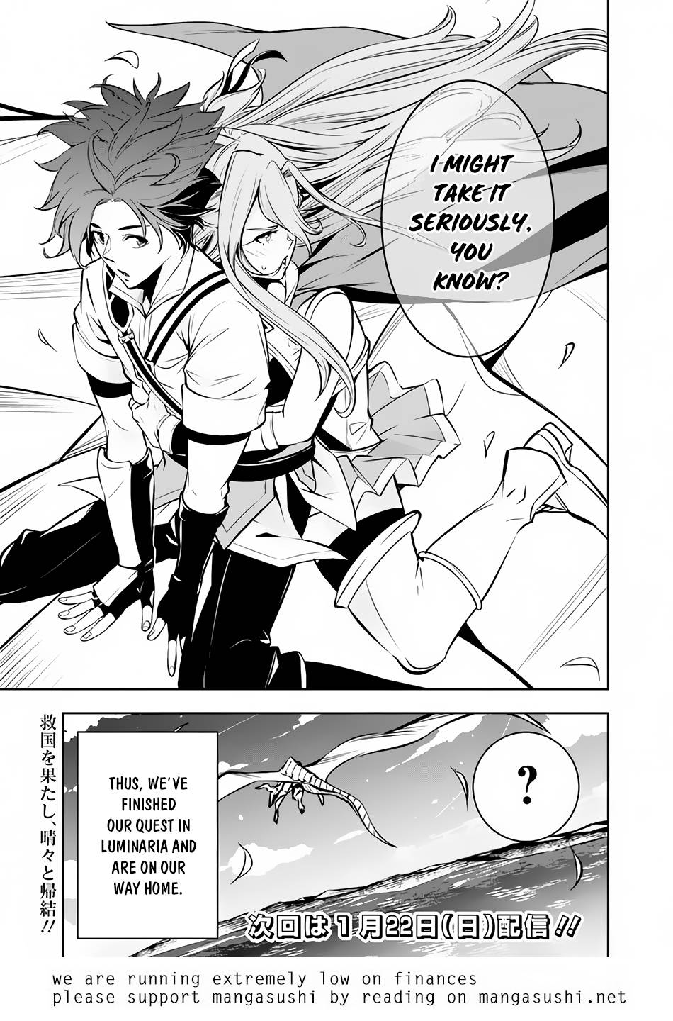 The Strongest Magical Swordsman Ever Reborn as an F-Rank Adventurer. chapter 80 page 16