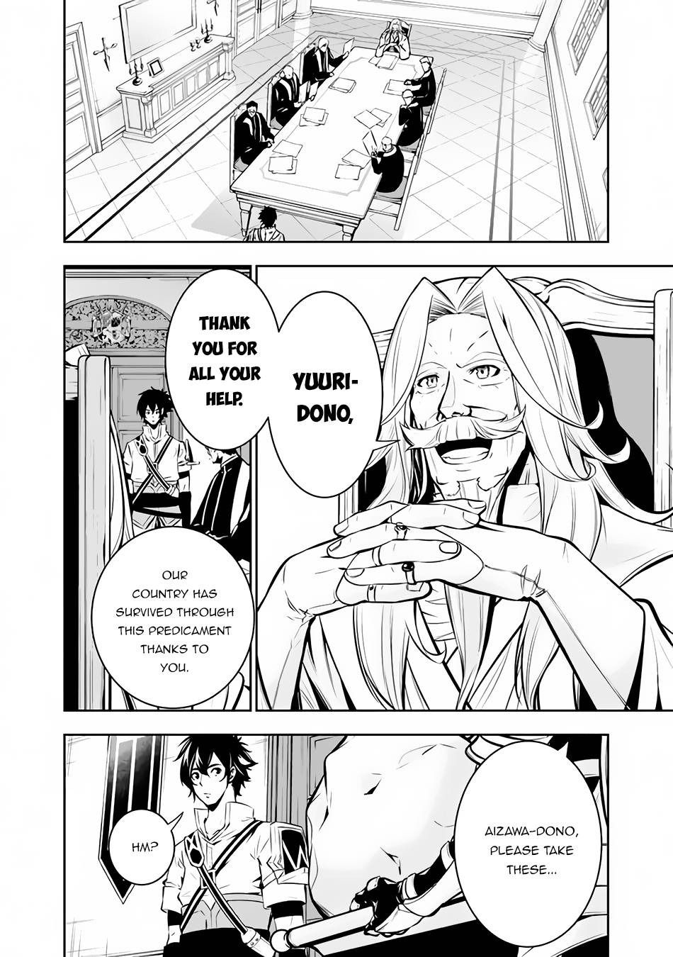 The Strongest Magical Swordsman Ever Reborn as an F-Rank Adventurer. chapter 80 page 3