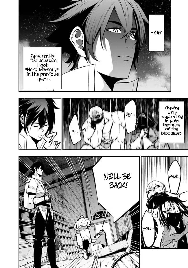 The Strongest Magical Swordsman Ever Reborn as an F-Rank Adventurer. chapter 82 page 14