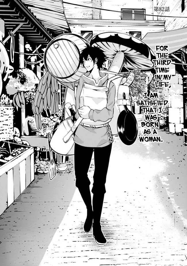 The Strongest Magical Swordsman Ever Reborn as an F-Rank Adventurer. chapter 82 page 2