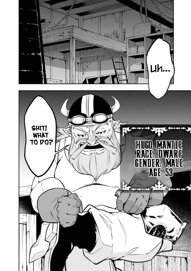 The Strongest Magical Swordsman Ever Reborn as an F-Rank Adventurer. chapter 82 page 4