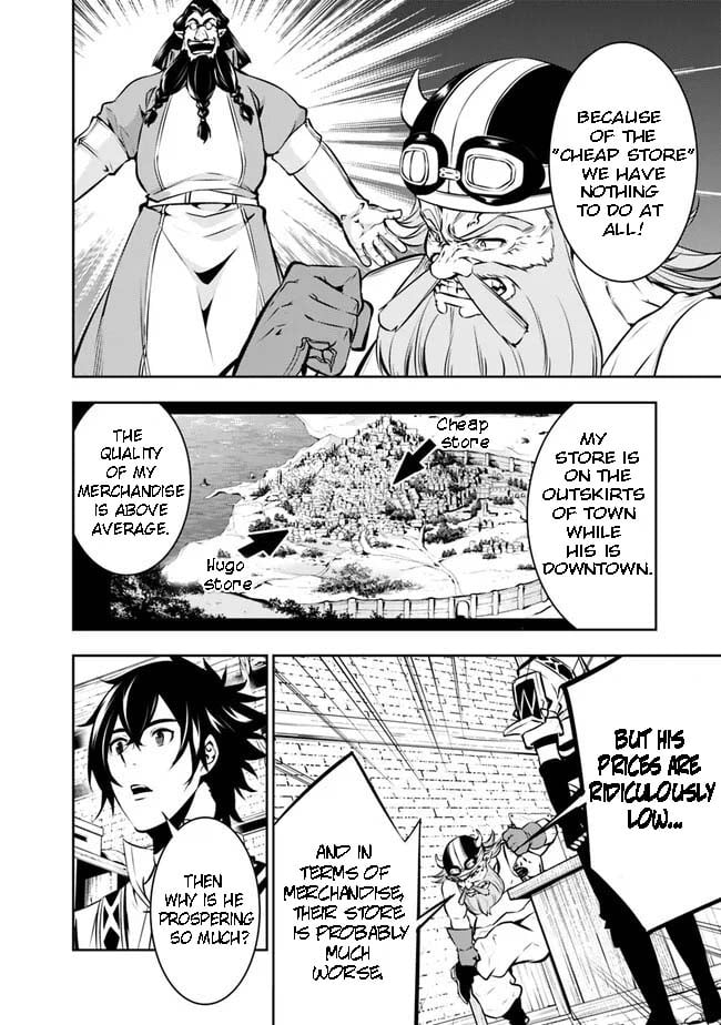 The Strongest Magical Swordsman Ever Reborn as an F-Rank Adventurer. chapter 82 page 6