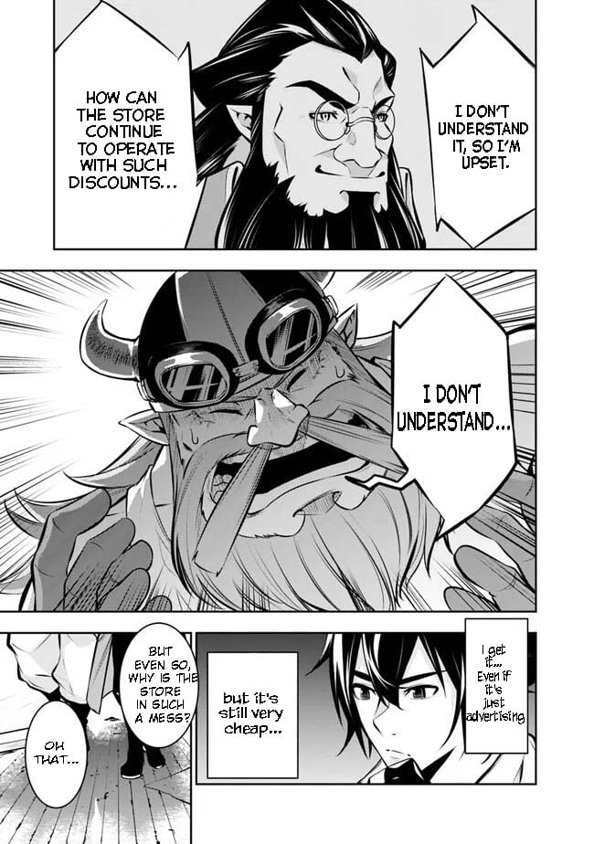 The Strongest Magical Swordsman Ever Reborn as an F-Rank Adventurer. chapter 82 page 7