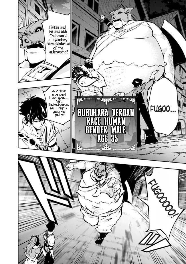 The Strongest Magical Swordsman Ever Reborn as an F-Rank Adventurer. chapter 83 page 12