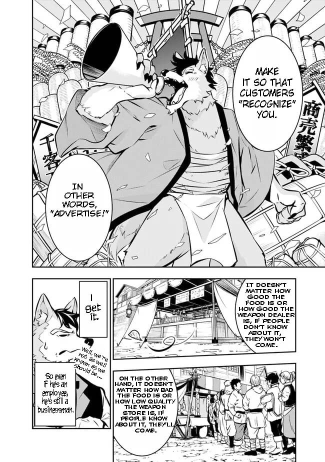 The Strongest Magical Swordsman Ever Reborn as an F-Rank Adventurer. chapter 83 page 4