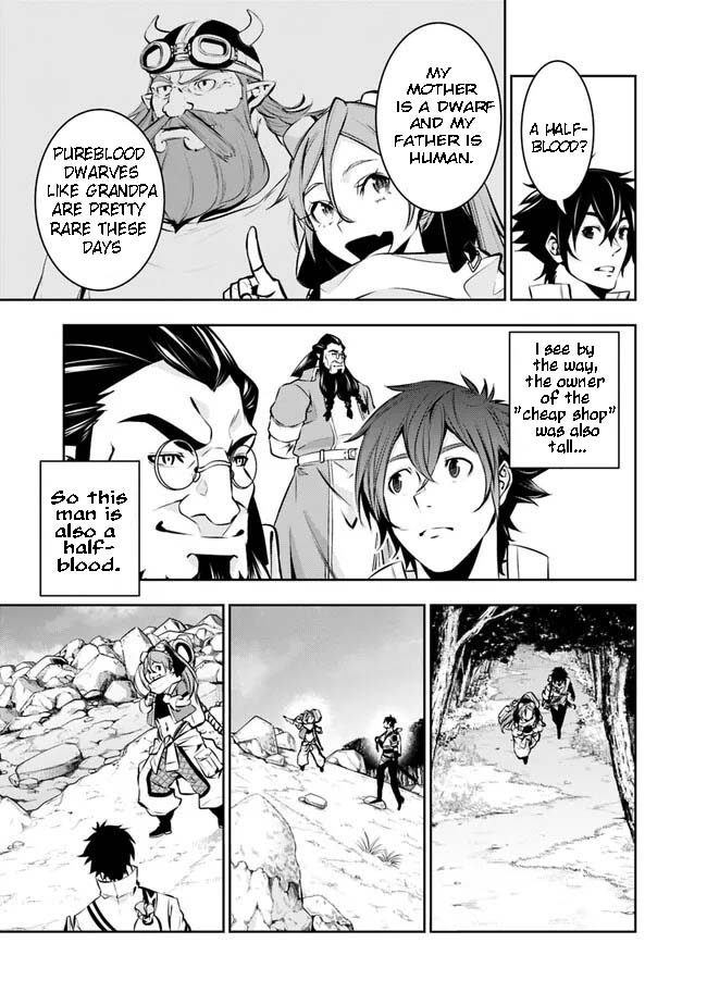 The Strongest Magical Swordsman Ever Reborn as an F-Rank Adventurer. chapter 85 page 3