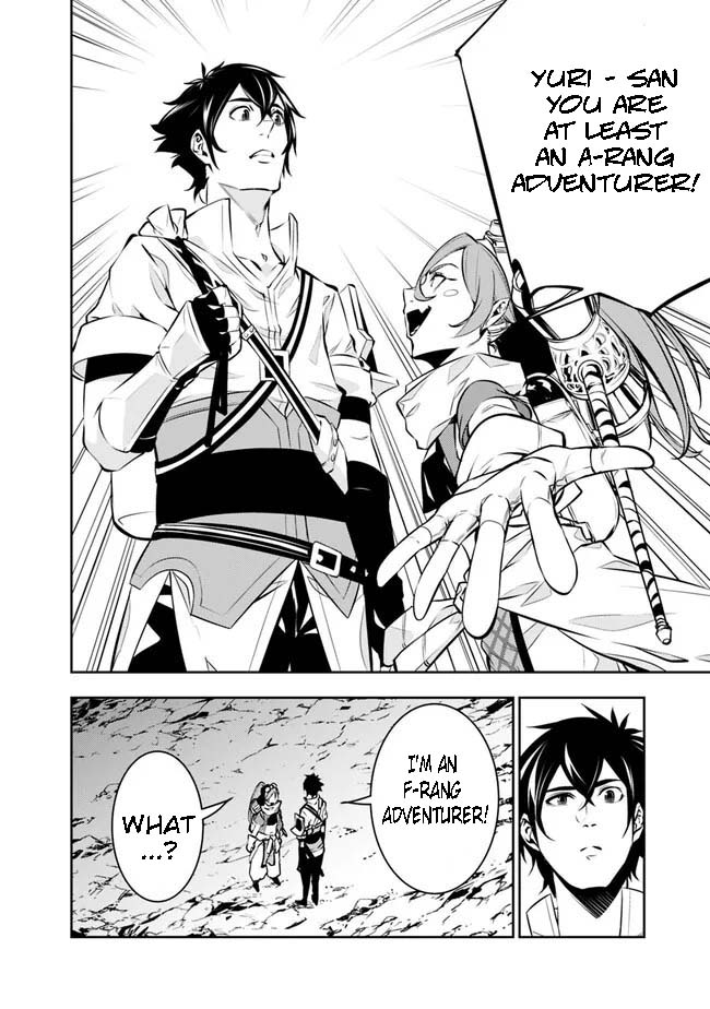 The Strongest Magical Swordsman Ever Reborn as an F-Rank Adventurer. chapter 85 page 6