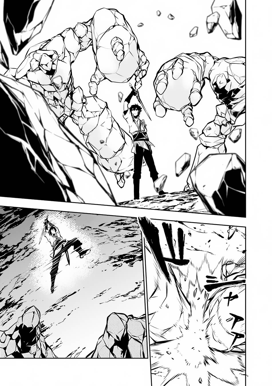 The Strongest Magical Swordsman Ever Reborn as an F-Rank Adventurer. chapter 86 page 9