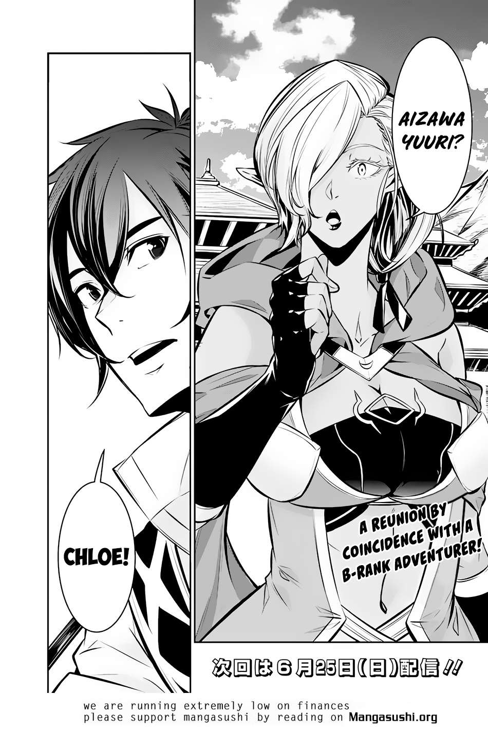 The Strongest Magical Swordsman Ever Reborn as an F-Rank Adventurer. chapter 89 page 12