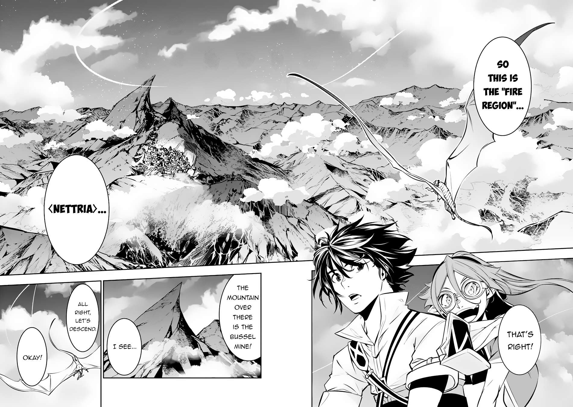 The Strongest Magical Swordsman Ever Reborn as an F-Rank Adventurer. chapter 89 page 3