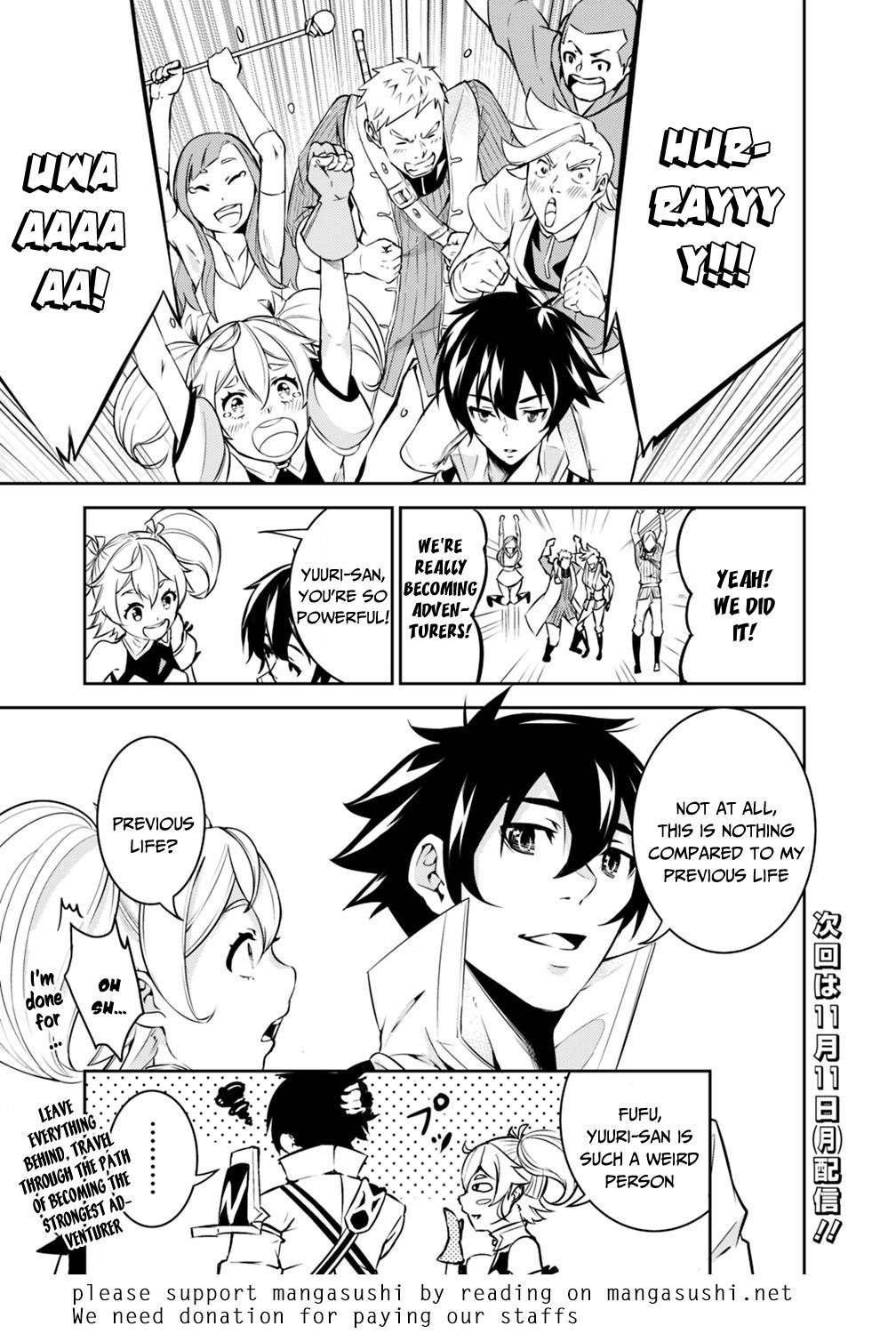 The Strongest Magical Swordsman Ever Reborn as an F-Rank Adventurer. chapter 9 page 17