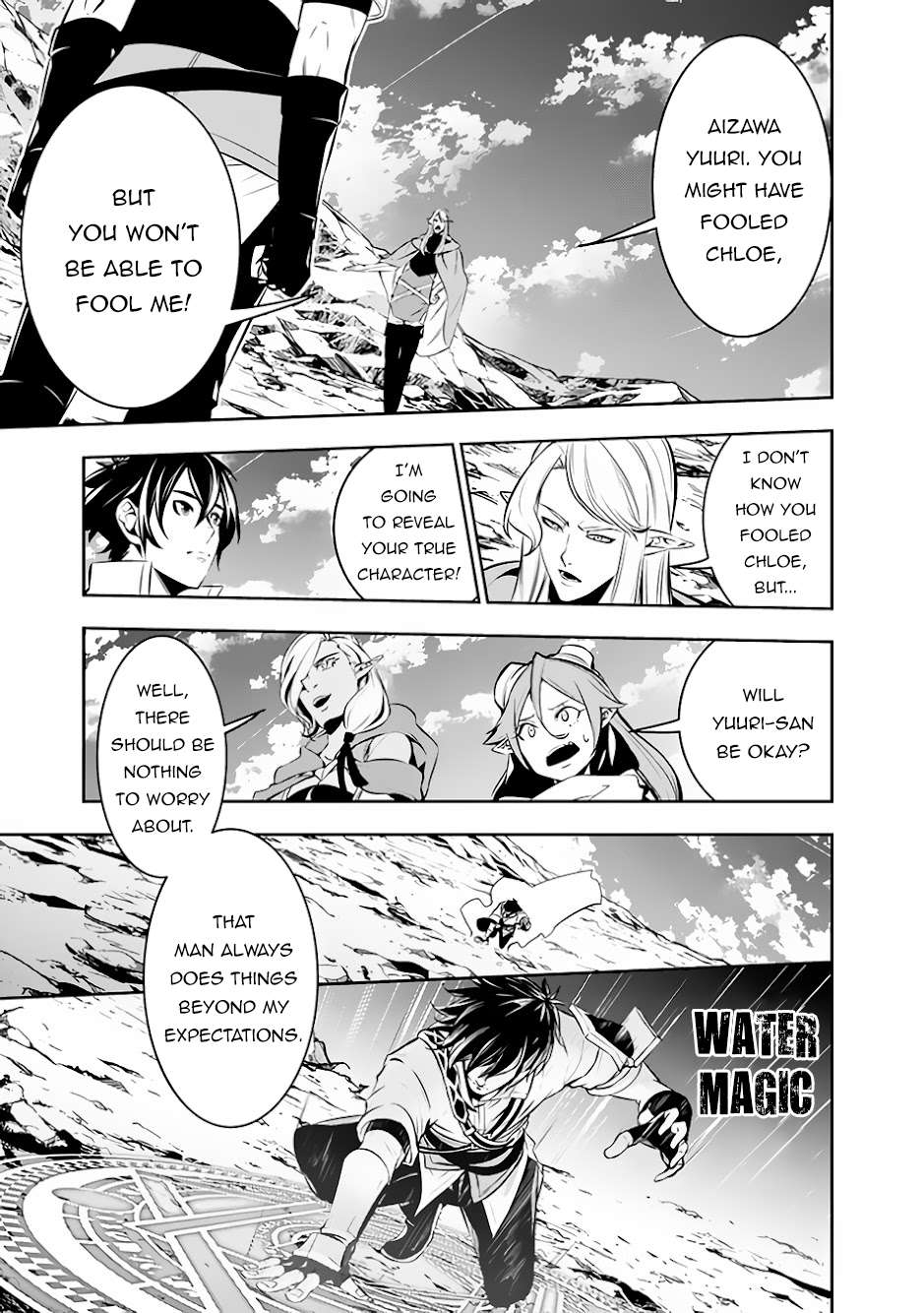 The Strongest Magical Swordsman Ever Reborn as an F-Rank Adventurer. chapter 90 page 14