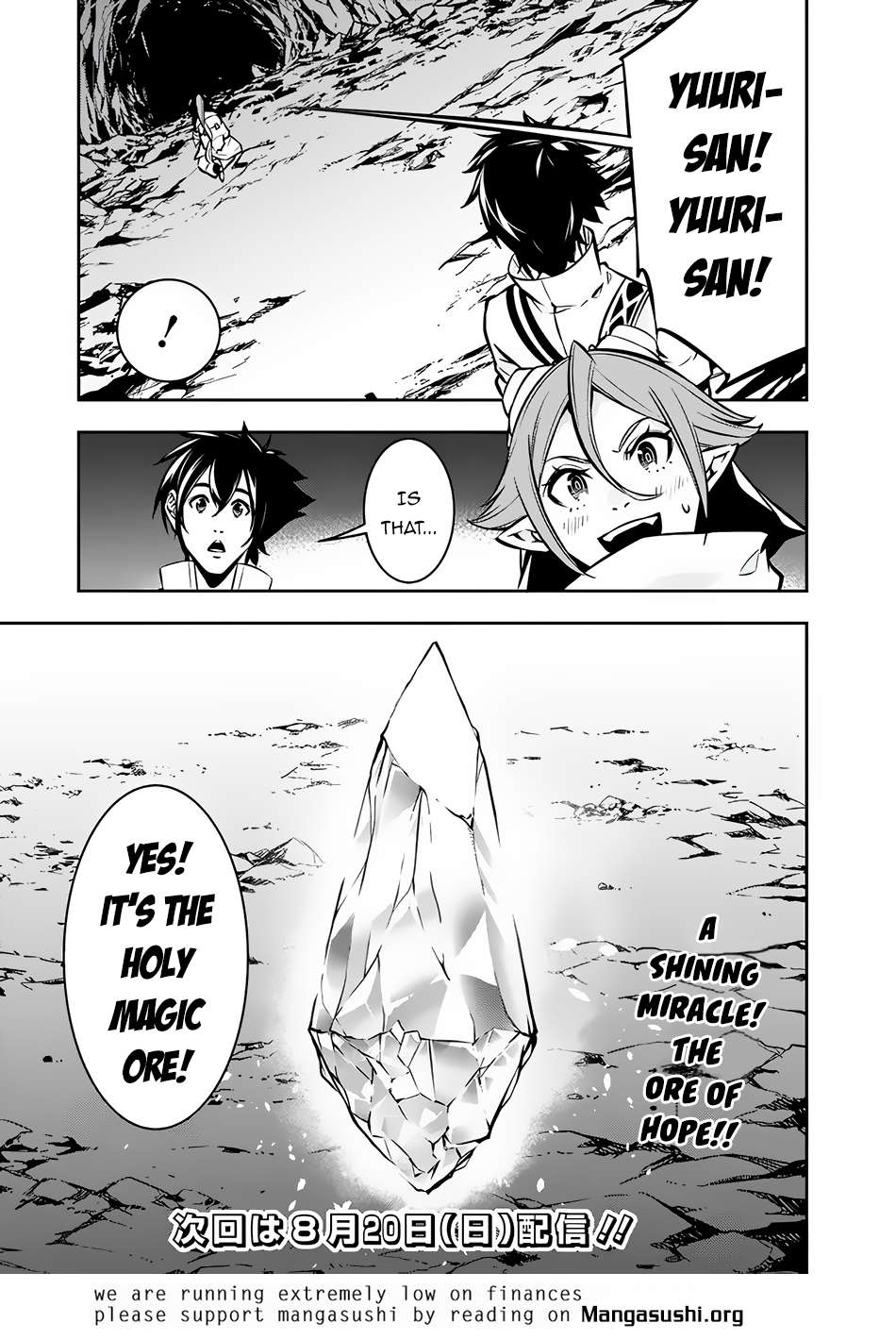 The Strongest Magical Swordsman Ever Reborn as an F-Rank Adventurer. chapter 92 page 12