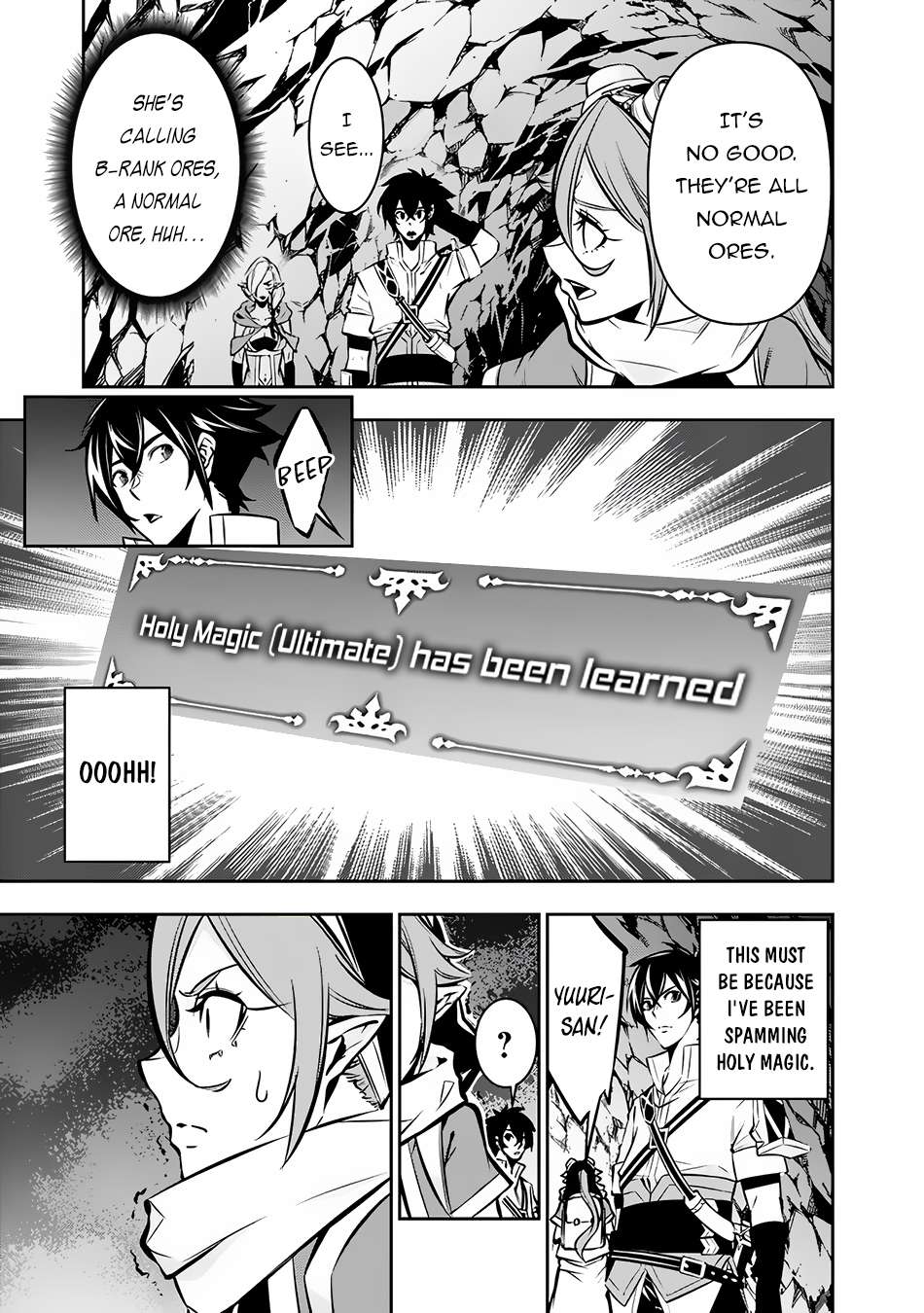 The Strongest Magical Swordsman Ever Reborn as an F-Rank Adventurer. chapter 92 page 4