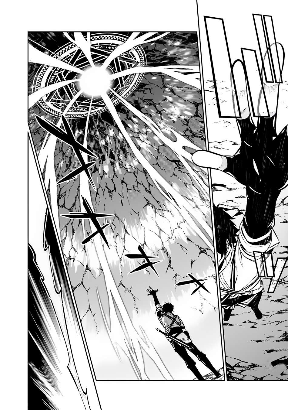 The Strongest Magical Swordsman Ever Reborn as an F-Rank Adventurer. chapter 92 page 8