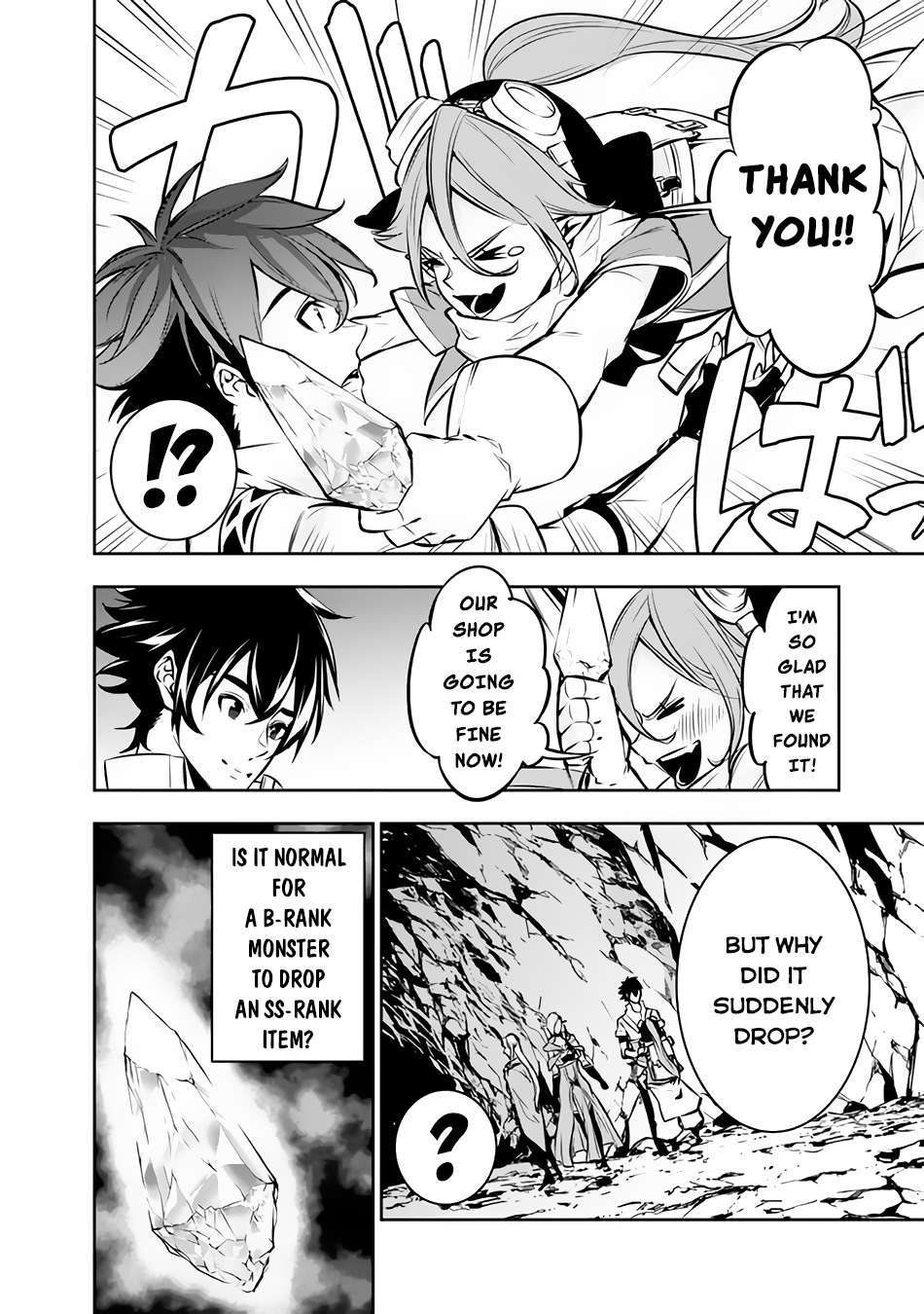 The Strongest Magical Swordsman Ever Reborn as an F-Rank Adventurer. chapter 93 page 3