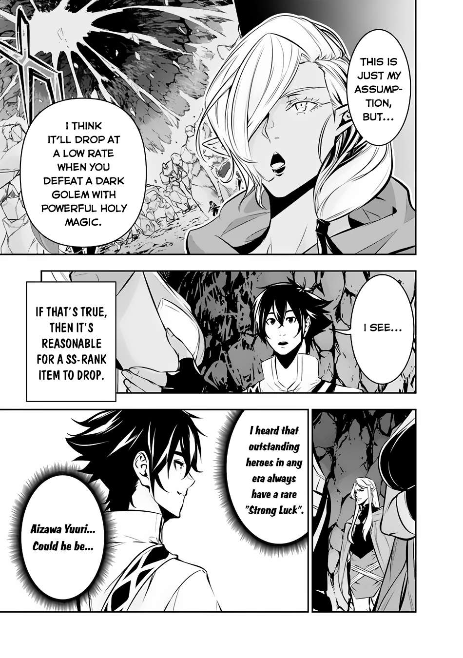 The Strongest Magical Swordsman Ever Reborn as an F-Rank Adventurer. chapter 93 page 4