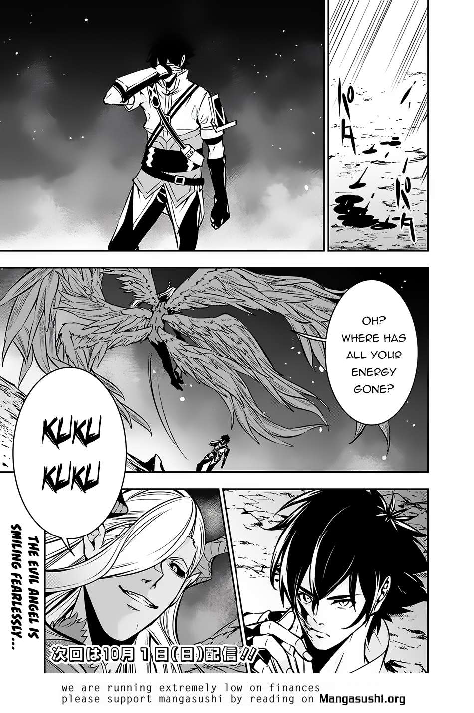 The Strongest Magical Swordsman Ever Reborn as an F-Rank Adventurer. chapter 95 page 16