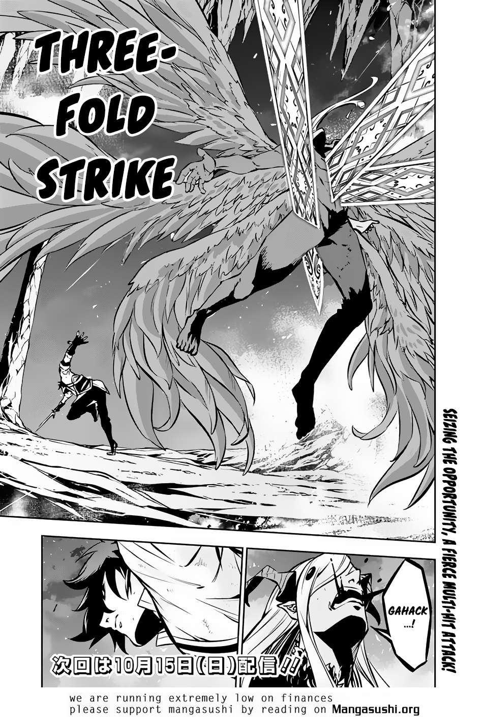 The Strongest Magical Swordsman Ever Reborn as an F-Rank Adventurer. chapter 96 page 16