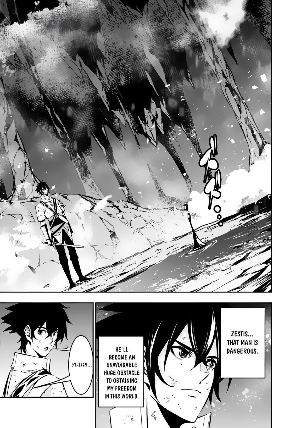 The Strongest Magical Swordsman Ever Reborn as an F-Rank Adventurer. chapter 98 page 8