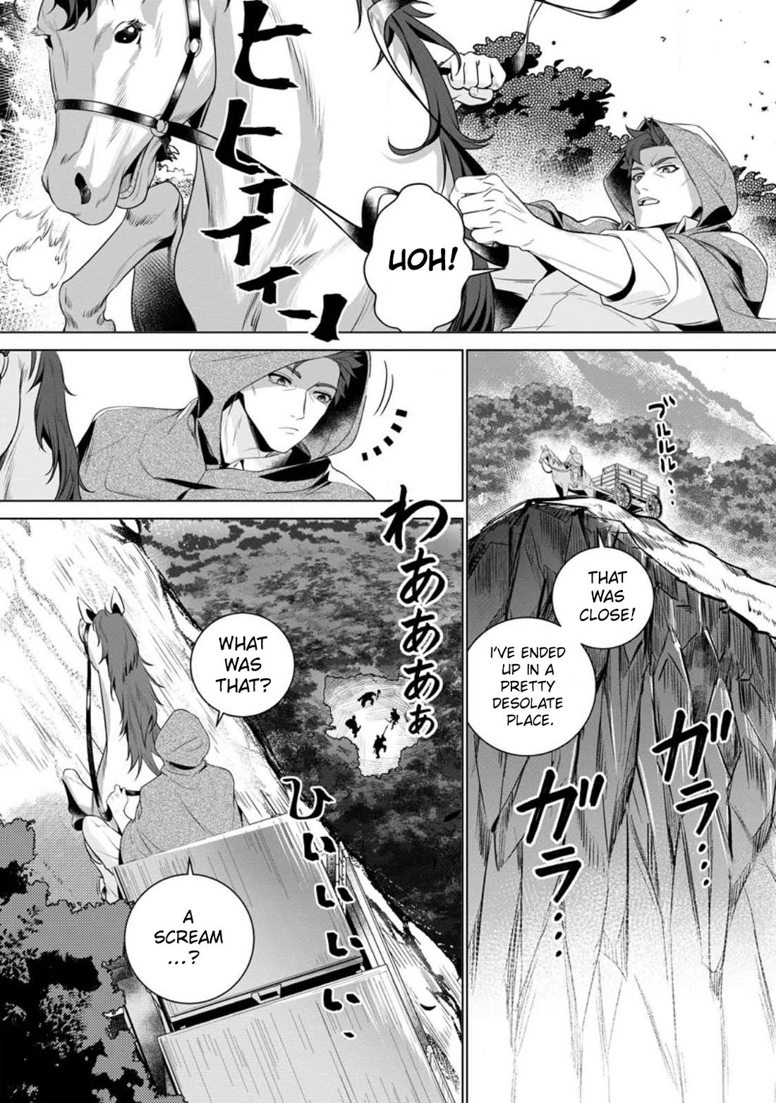 The Strongest Old Knight Commander is Celebrated as a Hero in the Countryside After Being Cheated on and Exiled chapter 1 page 33