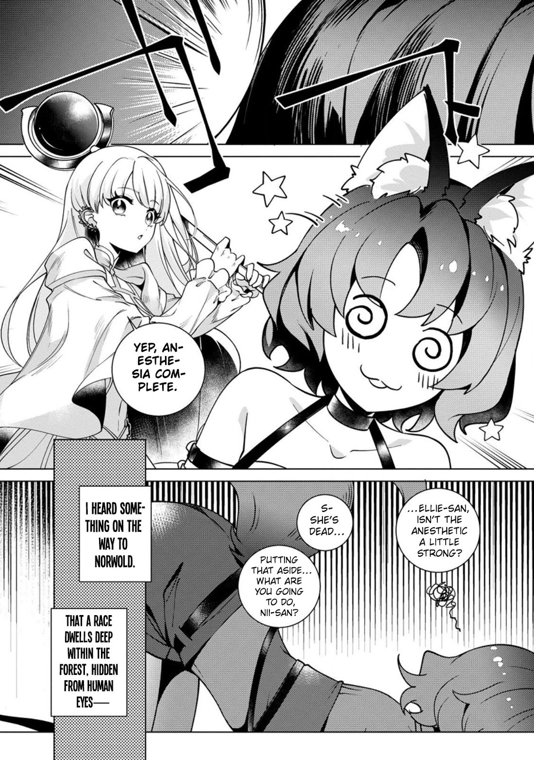 The Strongest Old Knight Commander is Celebrated as a Hero in the Countryside After Being Cheated on and Exiled chapter 3 page 5