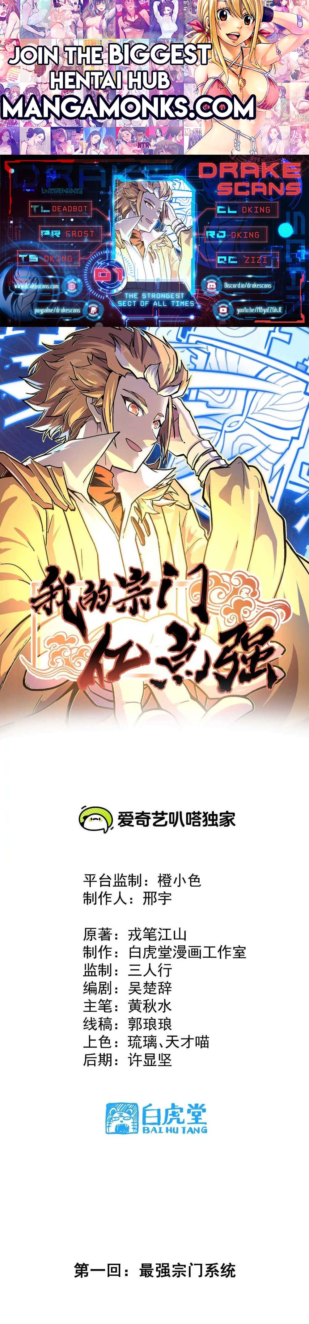 The Strongest Sect of All Times chapter 1 page 1