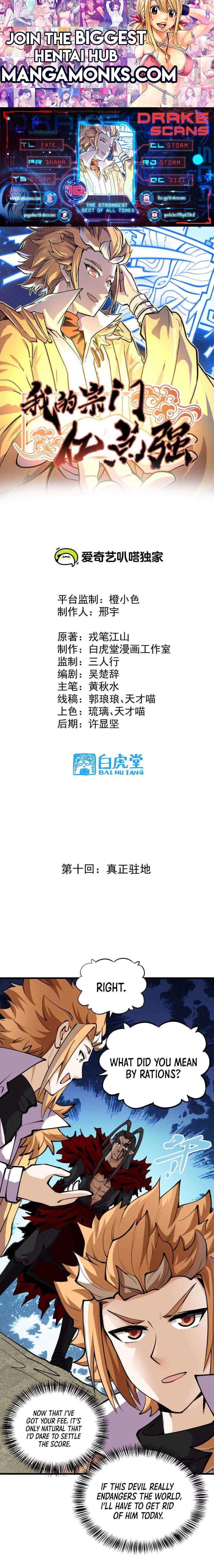 The Strongest Sect of All Times chapter 10 page 1