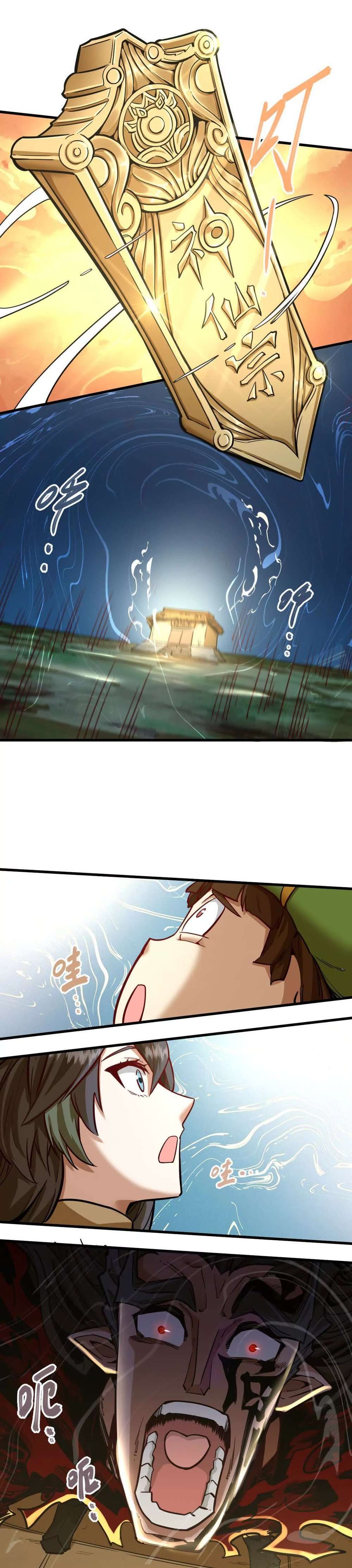 The Strongest Sect of All Times chapter 10 page 10