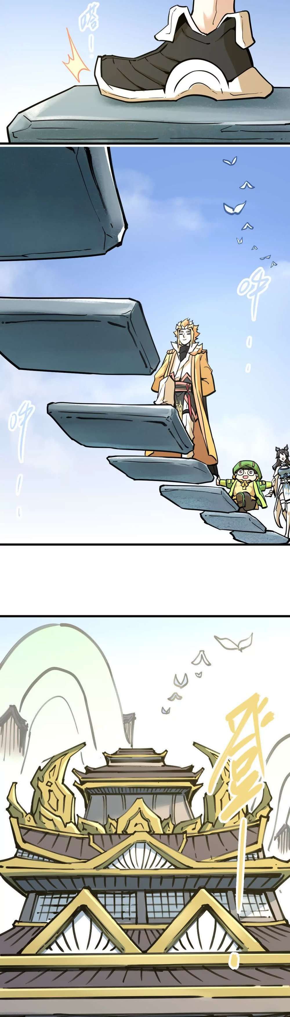 The Strongest Sect of All Times chapter 10 page 17