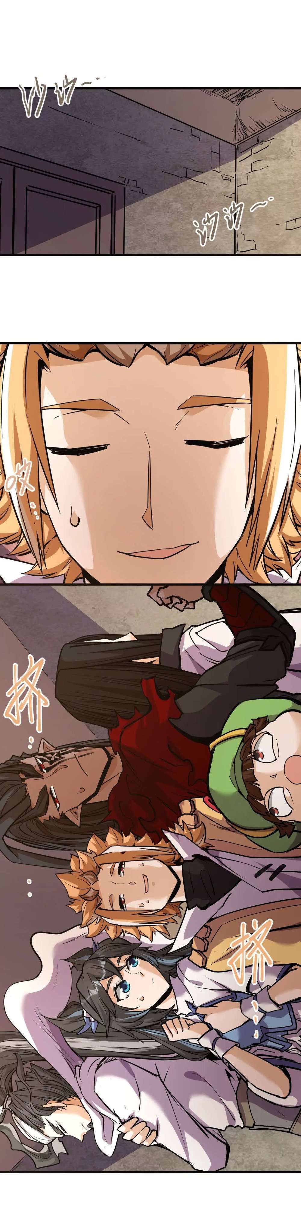 The Strongest Sect of All Times chapter 10 page 8