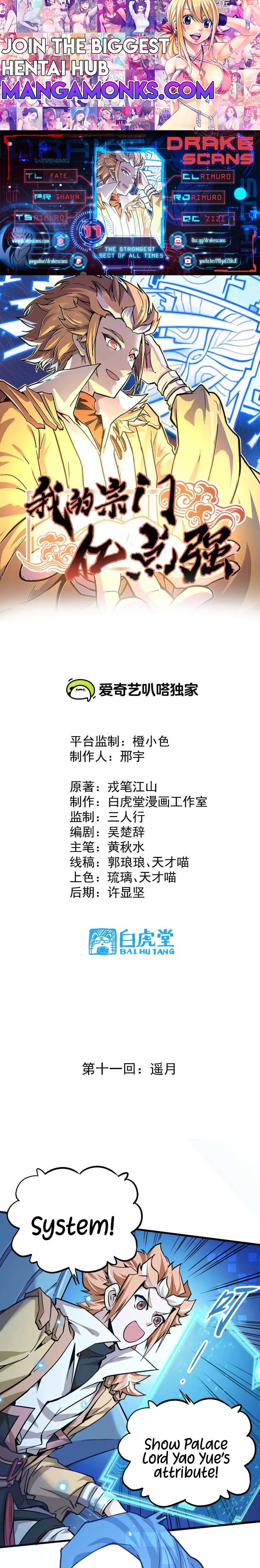 The Strongest Sect of All Times chapter 11 page 1